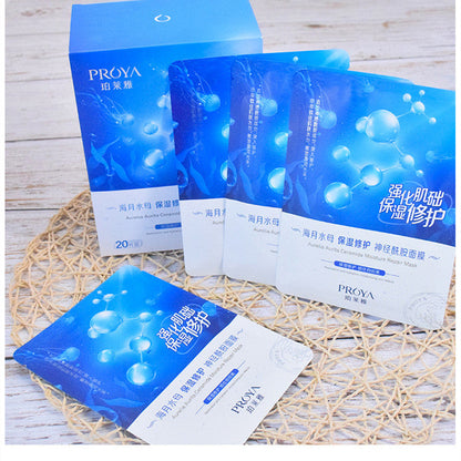 Mermaid Princess Deep Sea Skin Care